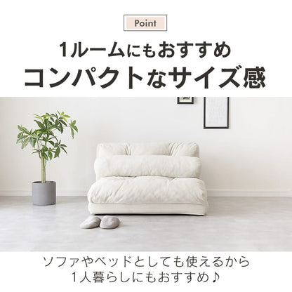 3wayローソファ ネクサス2P