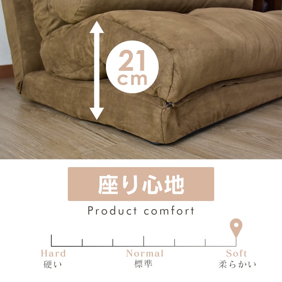 3wayローソファ ネクサス2P