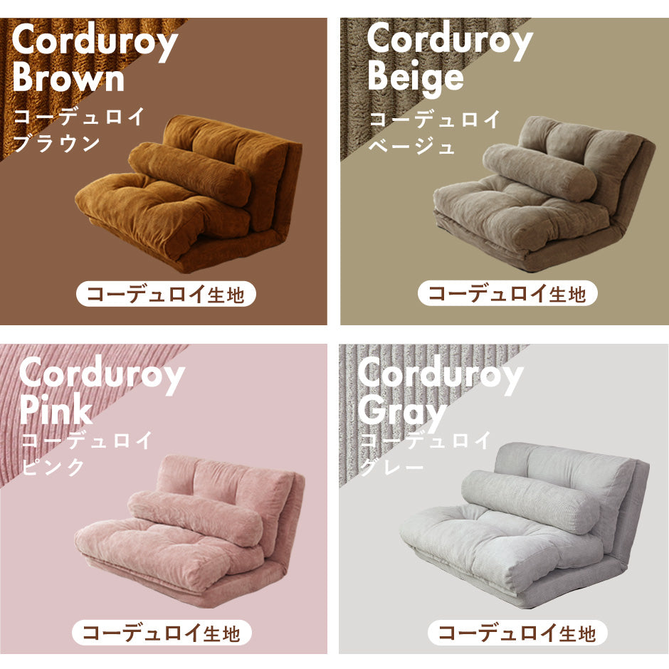 3wayローソファ ネクサス2P