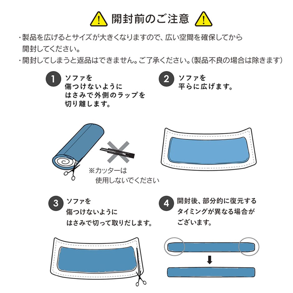 3wayローソファ ネクサス2P