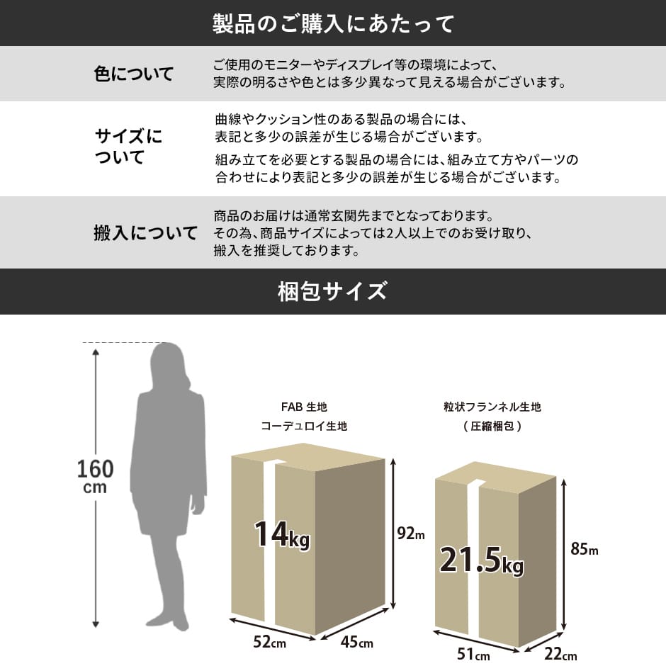 3wayローソファ ネクサス2P