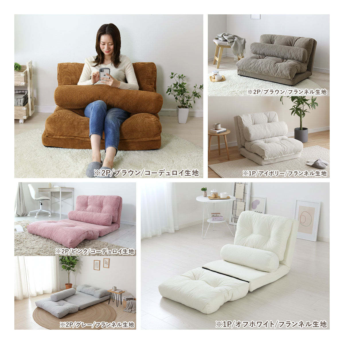 3wayローソファ 「ネクサス2P」｜【公式】家具インテリアのremembrance 
