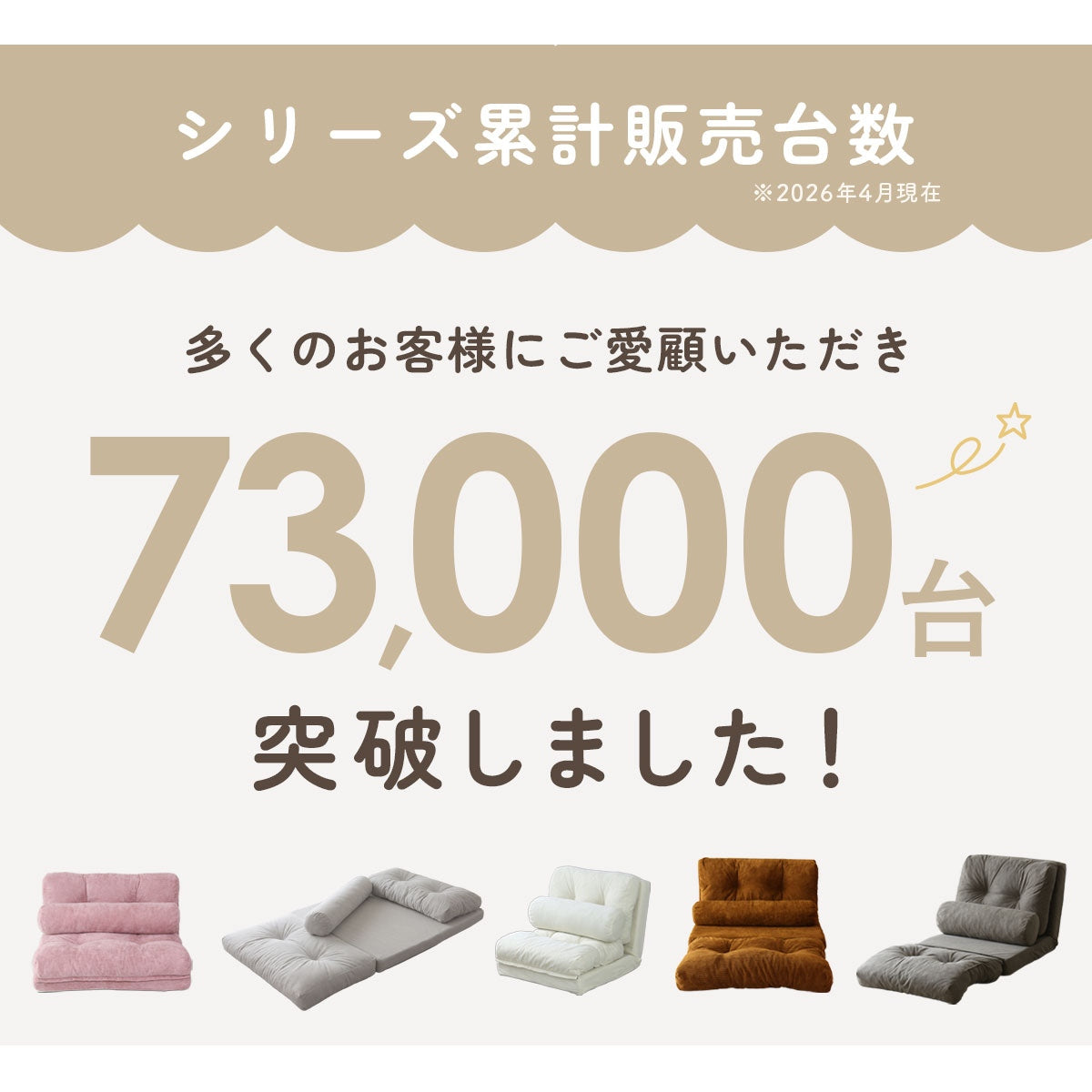 武蔵fils　6取天板サイズフルセット　ベーカーズプロダクション 3wayローソファ 「ネクサス 1P/2P」 – ドリス公式ストア【remembrance