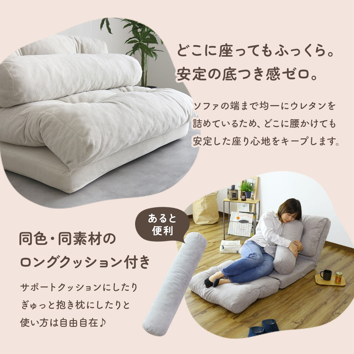 3wayローソファ ネクサス【1人掛け|2人掛け】