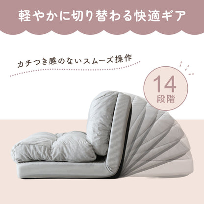 3wayローソファ ネクサス【1人掛け|2人掛け】