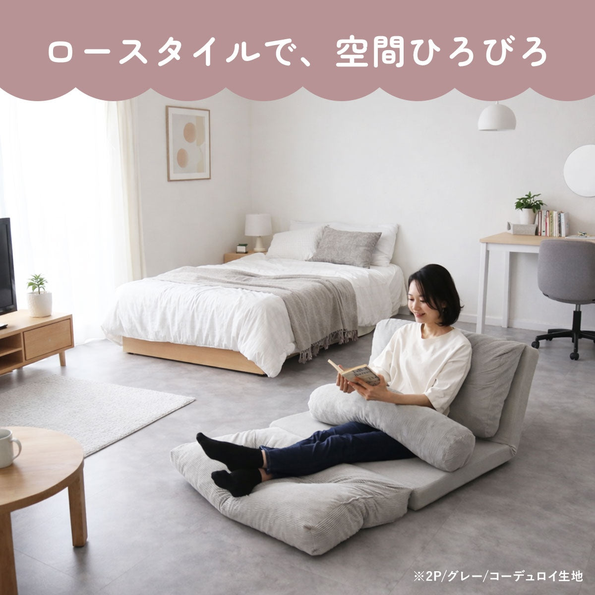 3wayローソファ ネクサス【1人掛け|2人掛け】