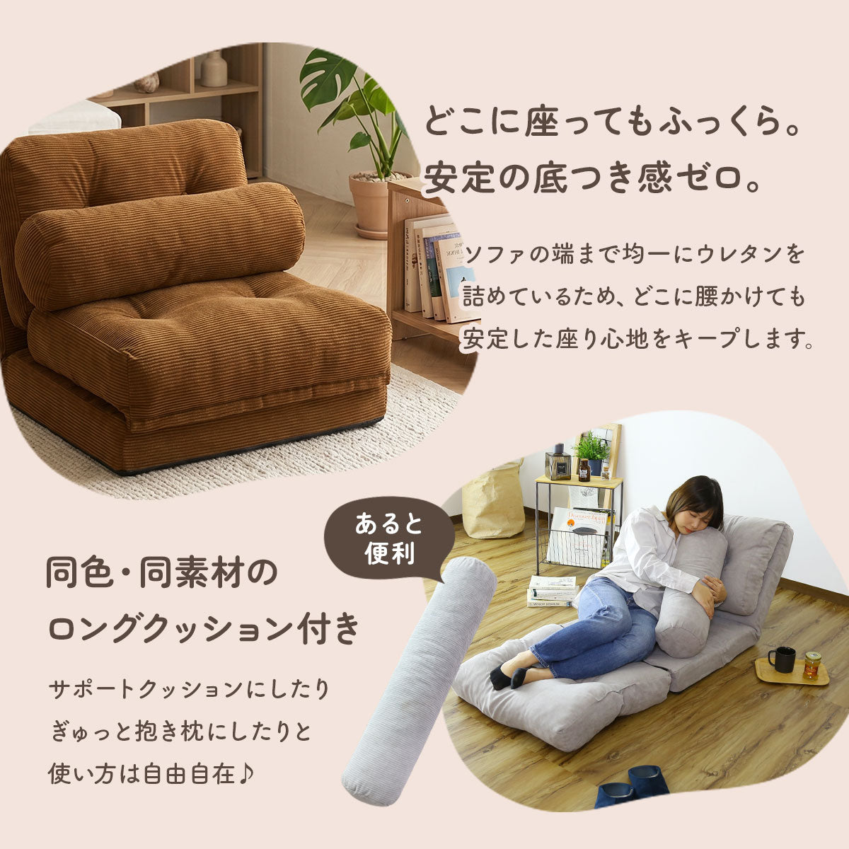 3wayローソファ 「ネクサス 1P/2P」 – ドリス公式