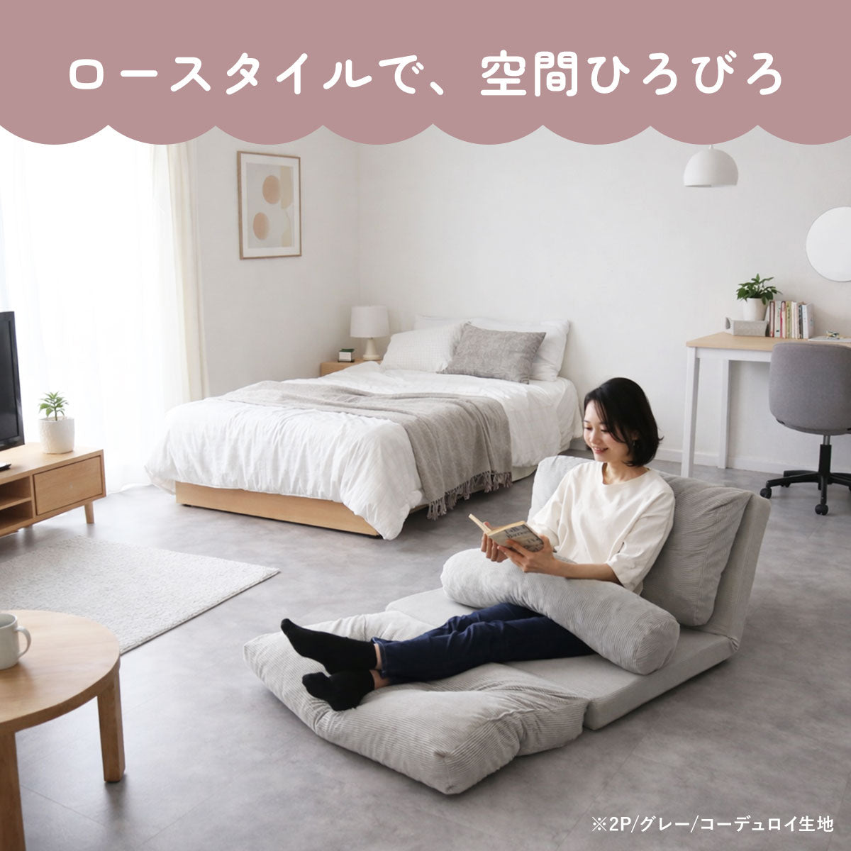 3wayローソファ 「ネクサス 1P/2P」 – ドリス公式