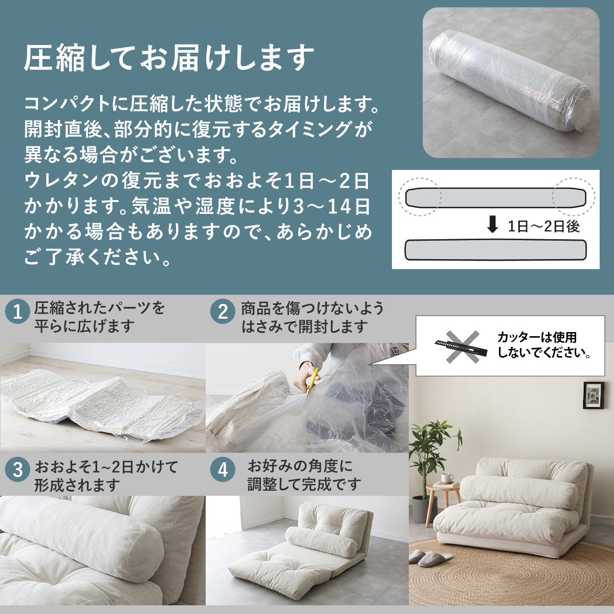 3wayローソファ 「ネクサス 1P/2P」 – ドリス公式