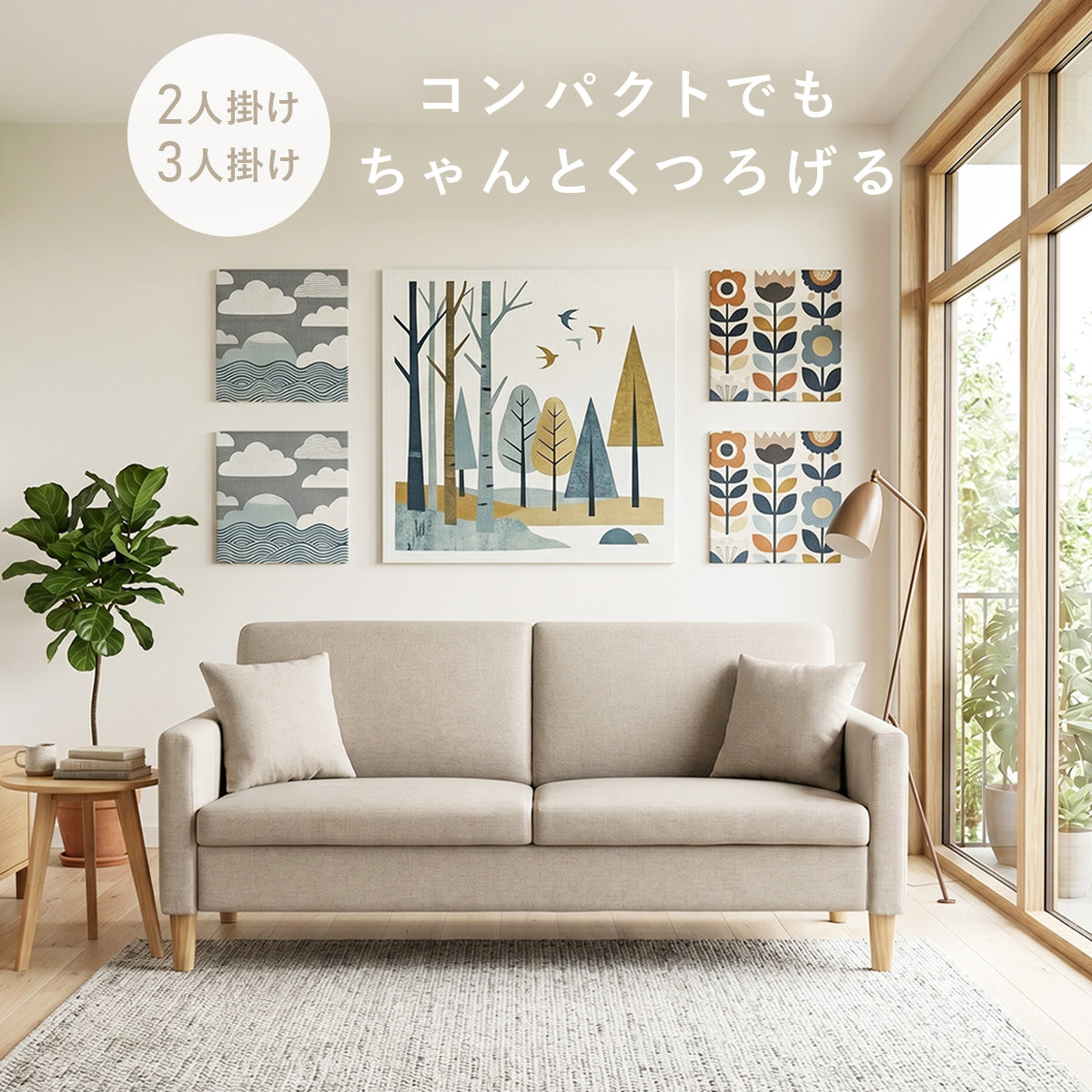 【引取り限定】DORIS ドリス ローソファー3人掛け　クッション付き DORIS（ドリス） ソファー ソファ 3人掛け おしゃれ フロア ロータイプ