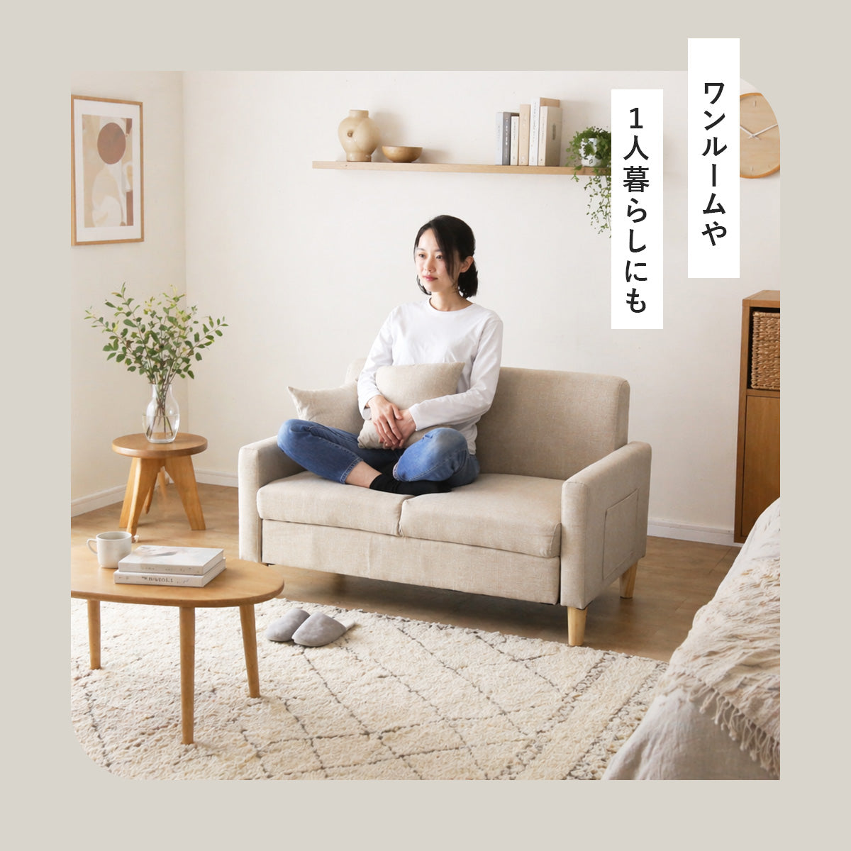 2人掛け｜3人掛け】ソファ ニクルス – ドリス公式ストア【remembrance