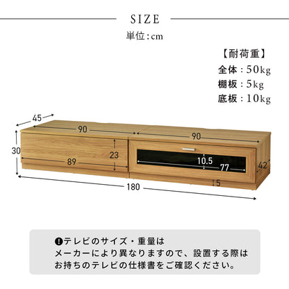 【幅180】 テレビ台 テレビボード 52型対応 収納付き ニーノ 180