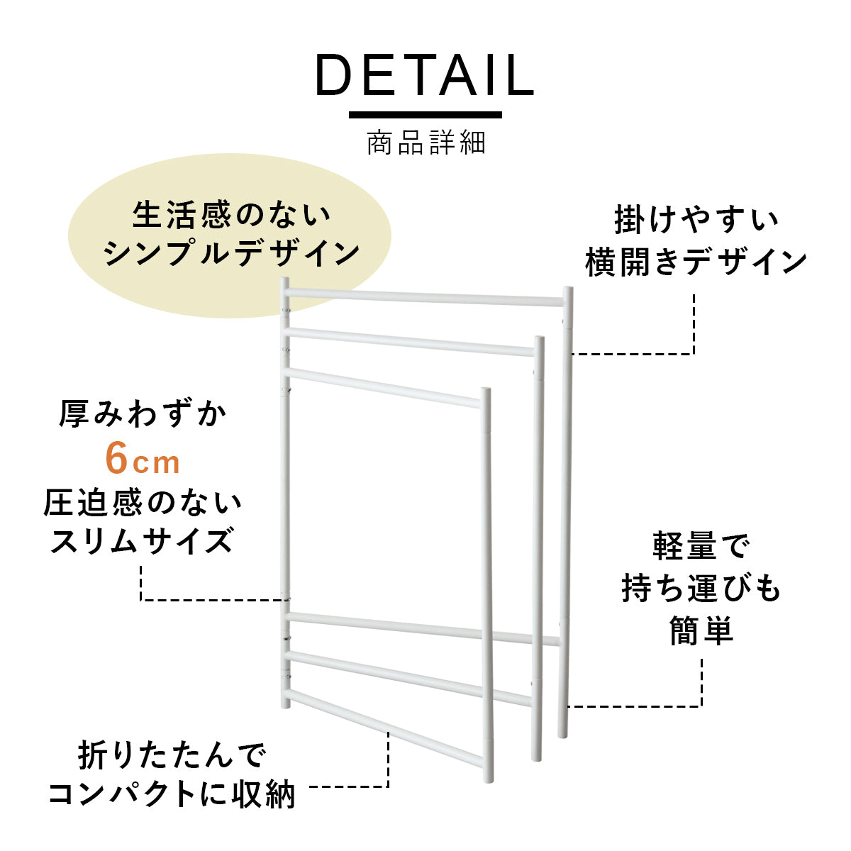 タオルスタンド ニオ