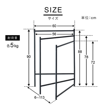 タオルスタンド ニオ