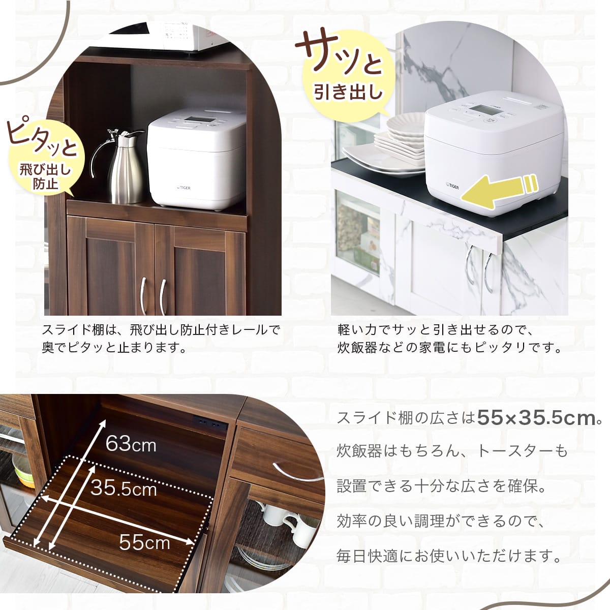 【幅120】キッチンボード ノエル120