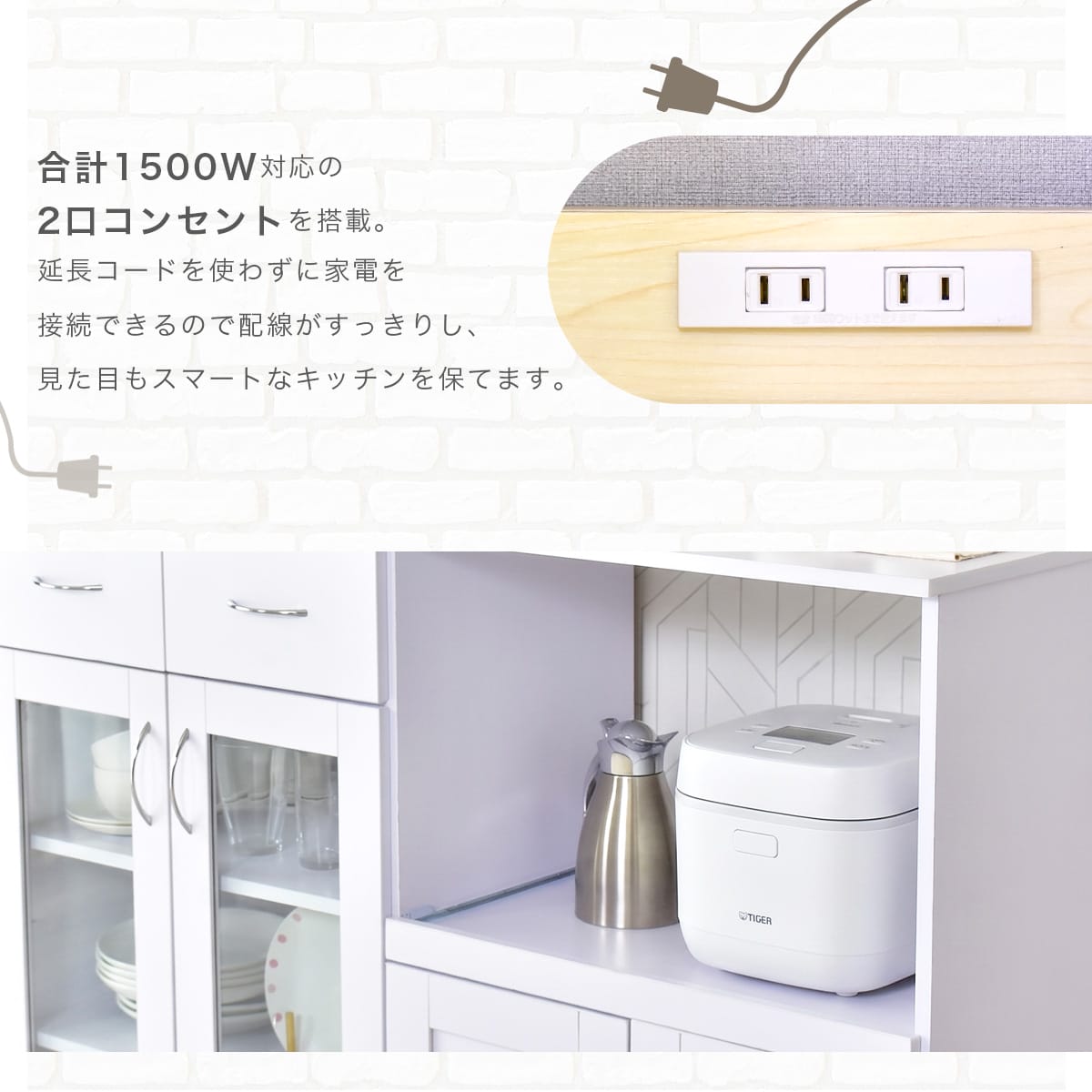幅120】キッチンボード ノエル120 – ドリス公式