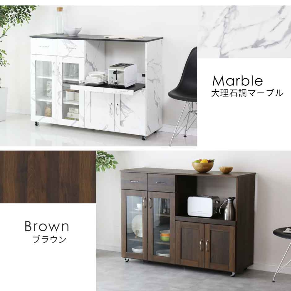 【幅120】キッチンボード ノエル120