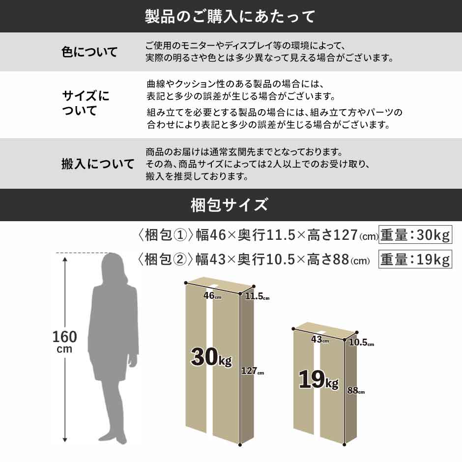 【幅120】キッチンボード ノエル120