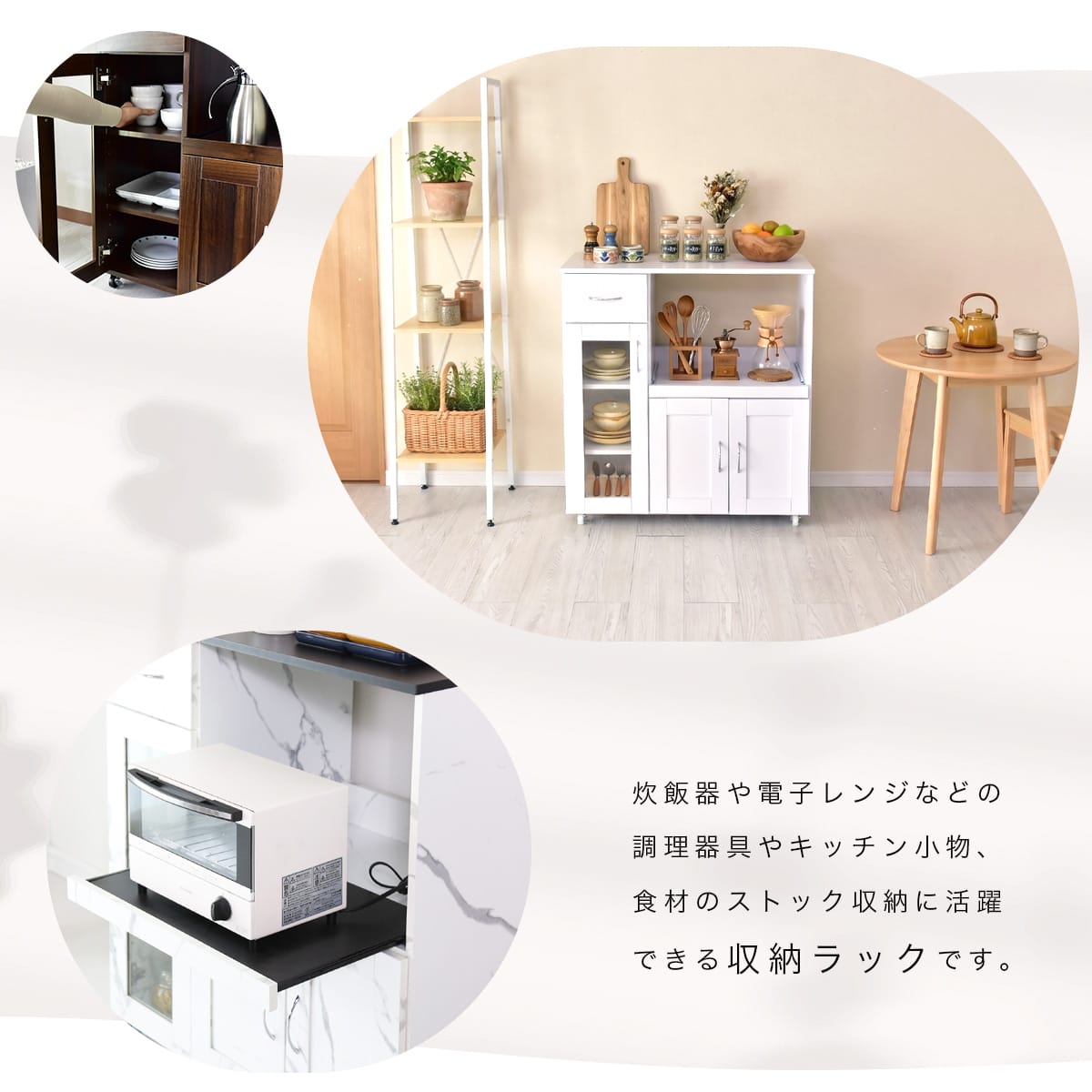 幅80cm】コンセント付き キッチンラック ノエル80 – ドリス公式