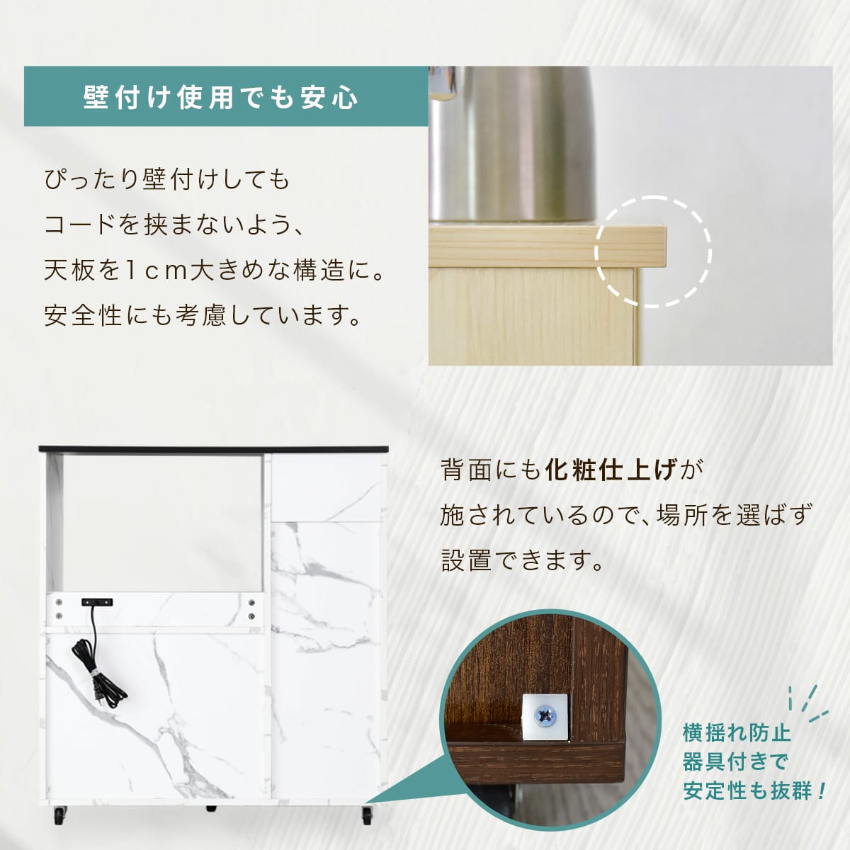 幅80cm】コンセント付き キッチンラック ノエル80 – ドリス公式