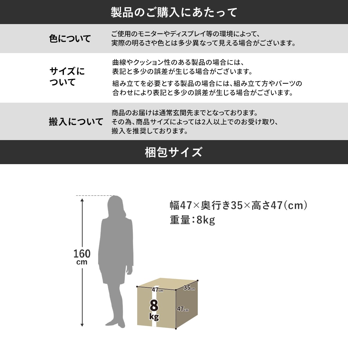 高座椅子　ノーラン