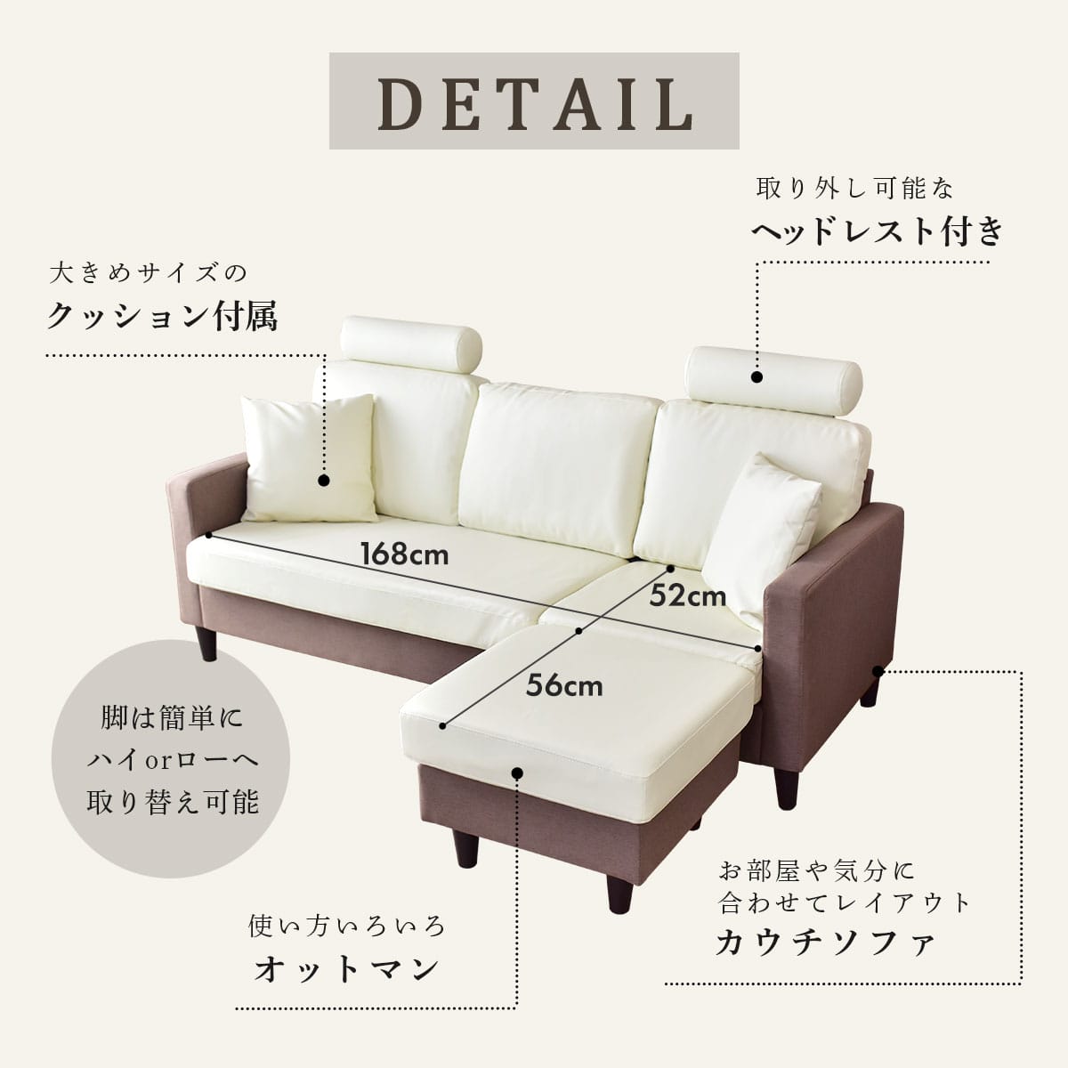 カウチソファ ノーマン – ドリス公式
