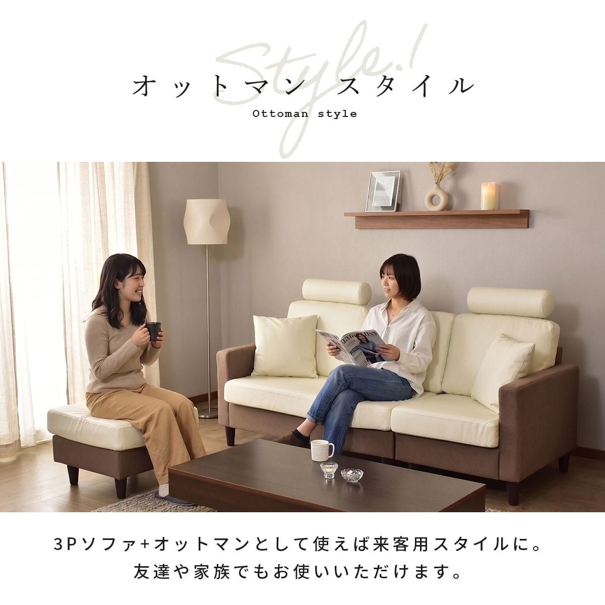 カウチソファ ノーマン – ドリス公式
