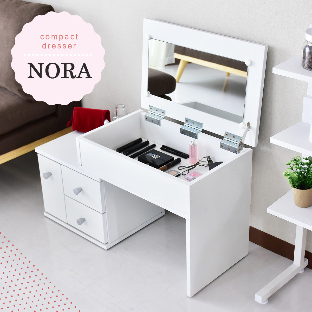 【幅50】ドレッサー  ノーラ