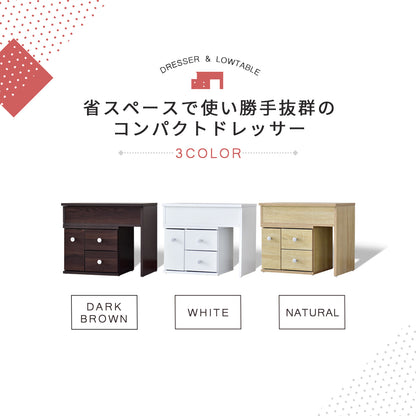 【幅50】ドレッサー  ノーラ