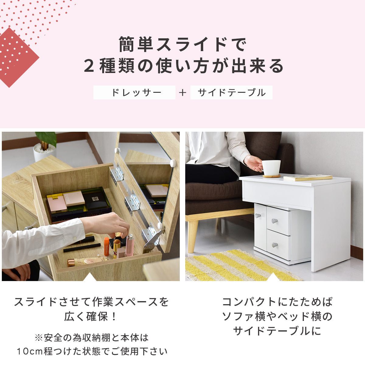 【幅50】ドレッサー  ノーラ