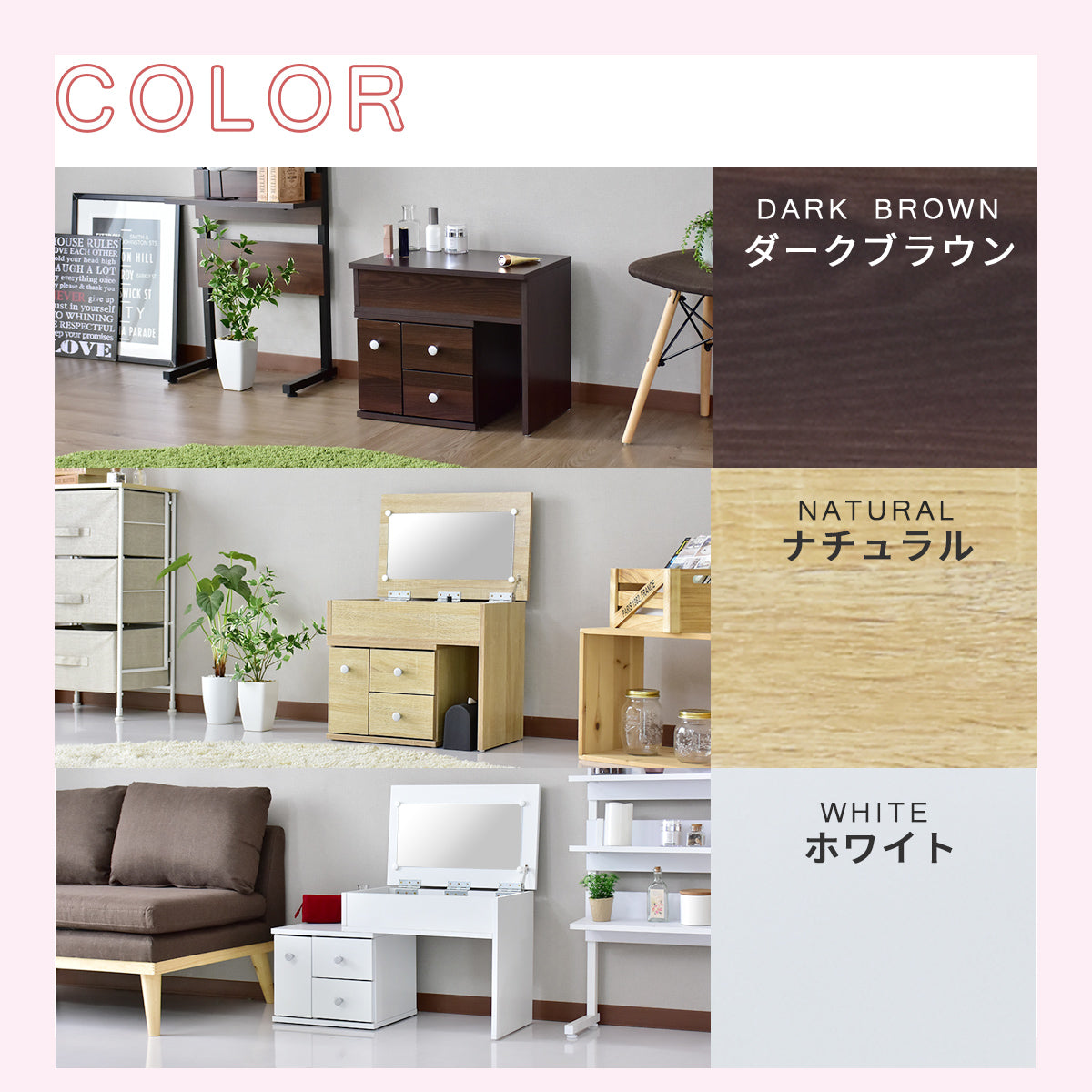 【幅50】ドレッサー  ノーラ