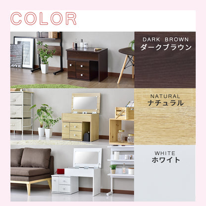 【幅50】ドレッサー  ノーラ