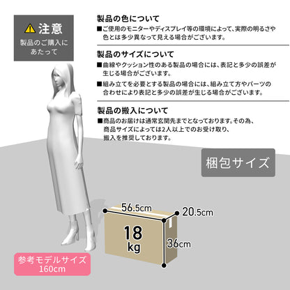 【幅50】ドレッサー  ノーラ