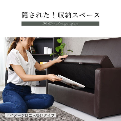 一人掛けソファ　 ヌーヴォー 1P