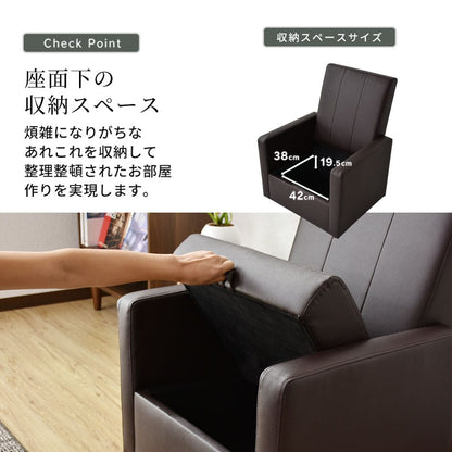 一人掛けソファ　 ヌーヴォー 1P