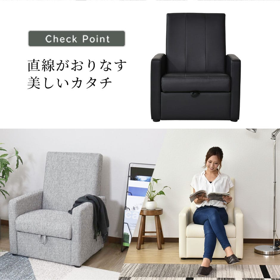 未使用品❗️DORIS ソファー 1人掛け ブラック　2脚セット doris 一人掛けソファ ヌーヴォー 1P – ドリス公式