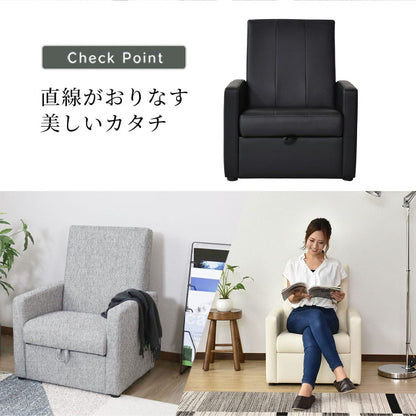 一人掛けソファ　 ヌーヴォー 1P