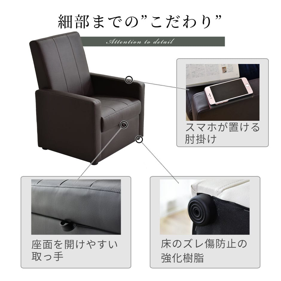 一人掛けソファ　 ヌーヴォー 1P