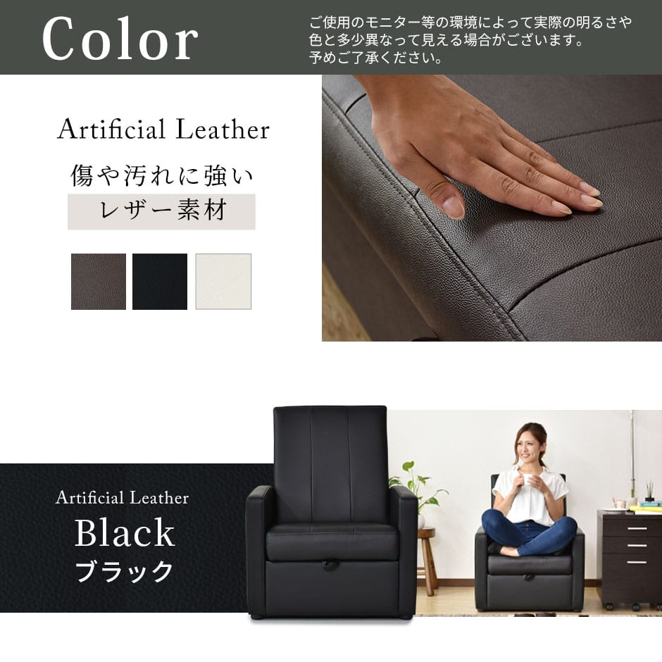 一人掛けソファ　 ヌーヴォー 1P