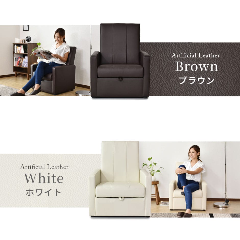 一人掛けソファ　 ヌーヴォー 1P