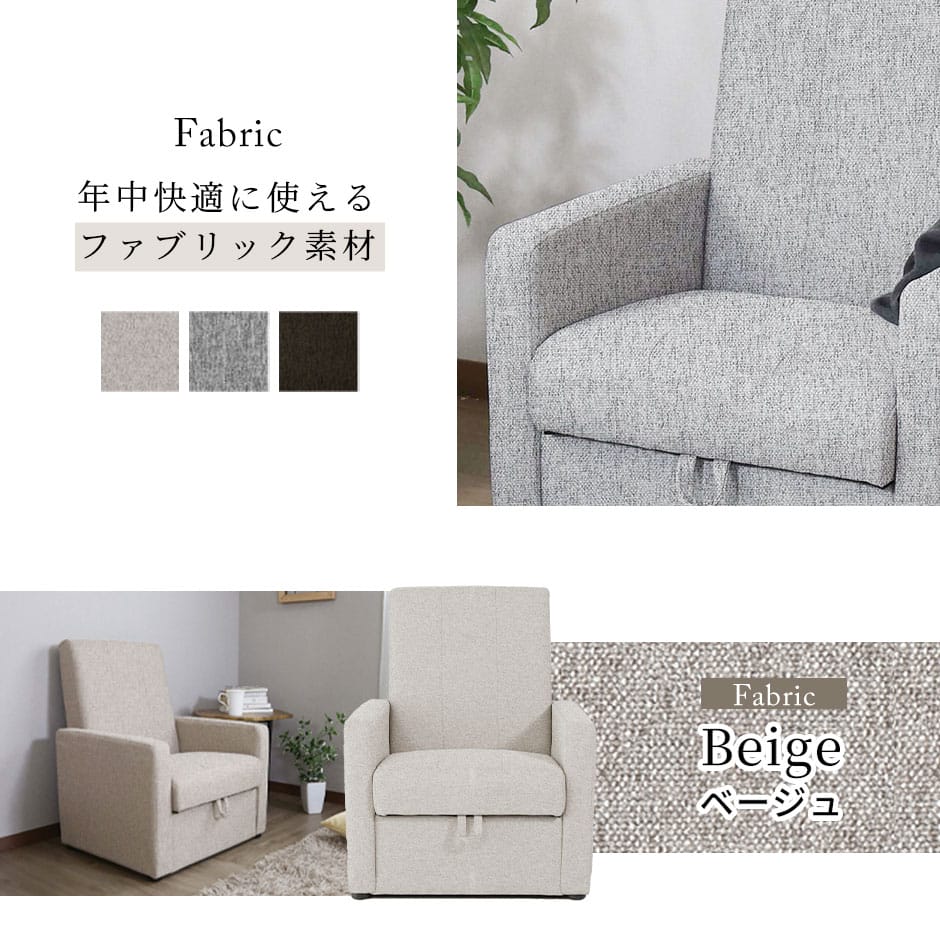 一人掛けソファ　 ヌーヴォー 1P