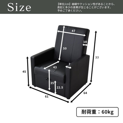 一人掛けソファ　 ヌーヴォー 1P