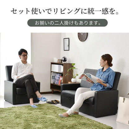 一人掛けソファ　 ヌーヴォー 1P