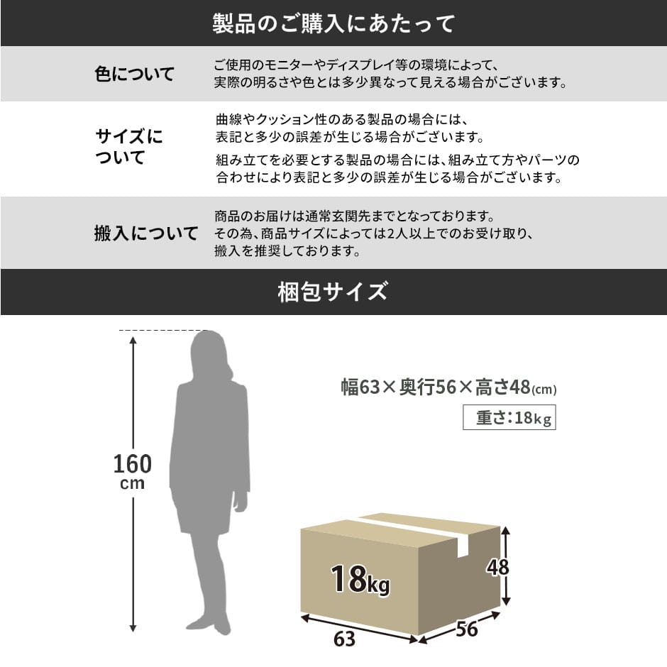 一人掛けソファ　 ヌーヴォー 1P