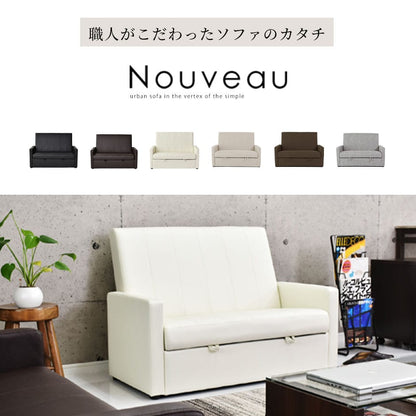 ２人掛けソファ ヌーヴォー2P