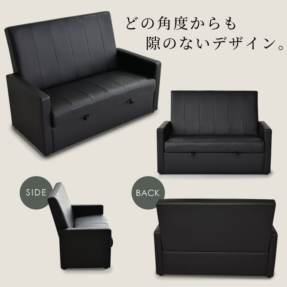 ２人掛けソファ ヌーヴォー2P