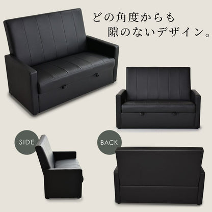 ２人掛けソファ ヌーヴォー2P