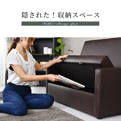 ２人掛けソファ ヌーヴォー2P