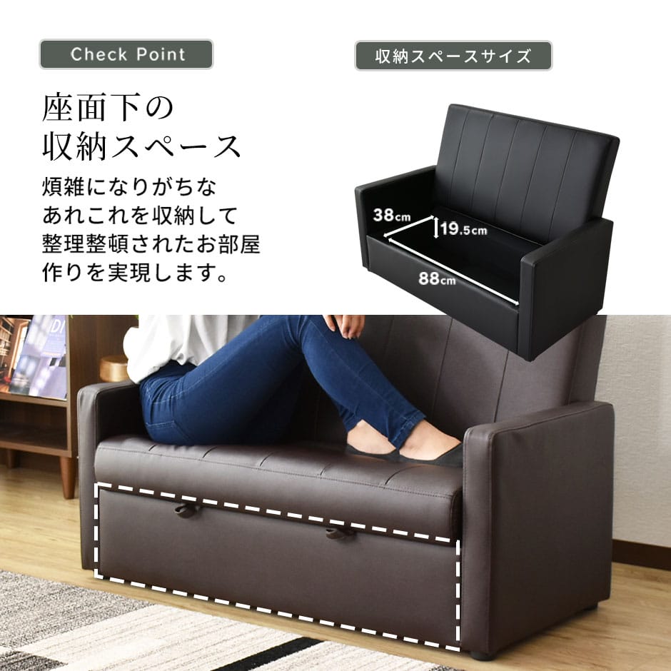 ２人掛けソファ ヌーヴォー2P