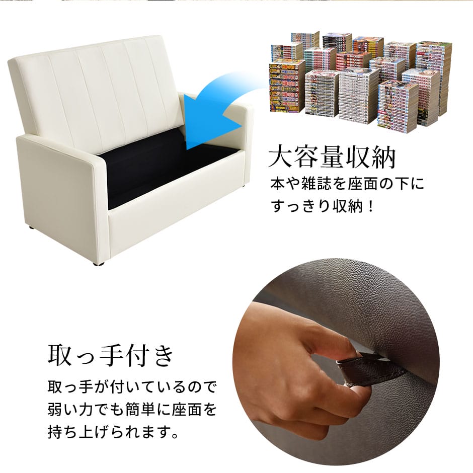 ２人掛けソファ ヌーヴォー2P